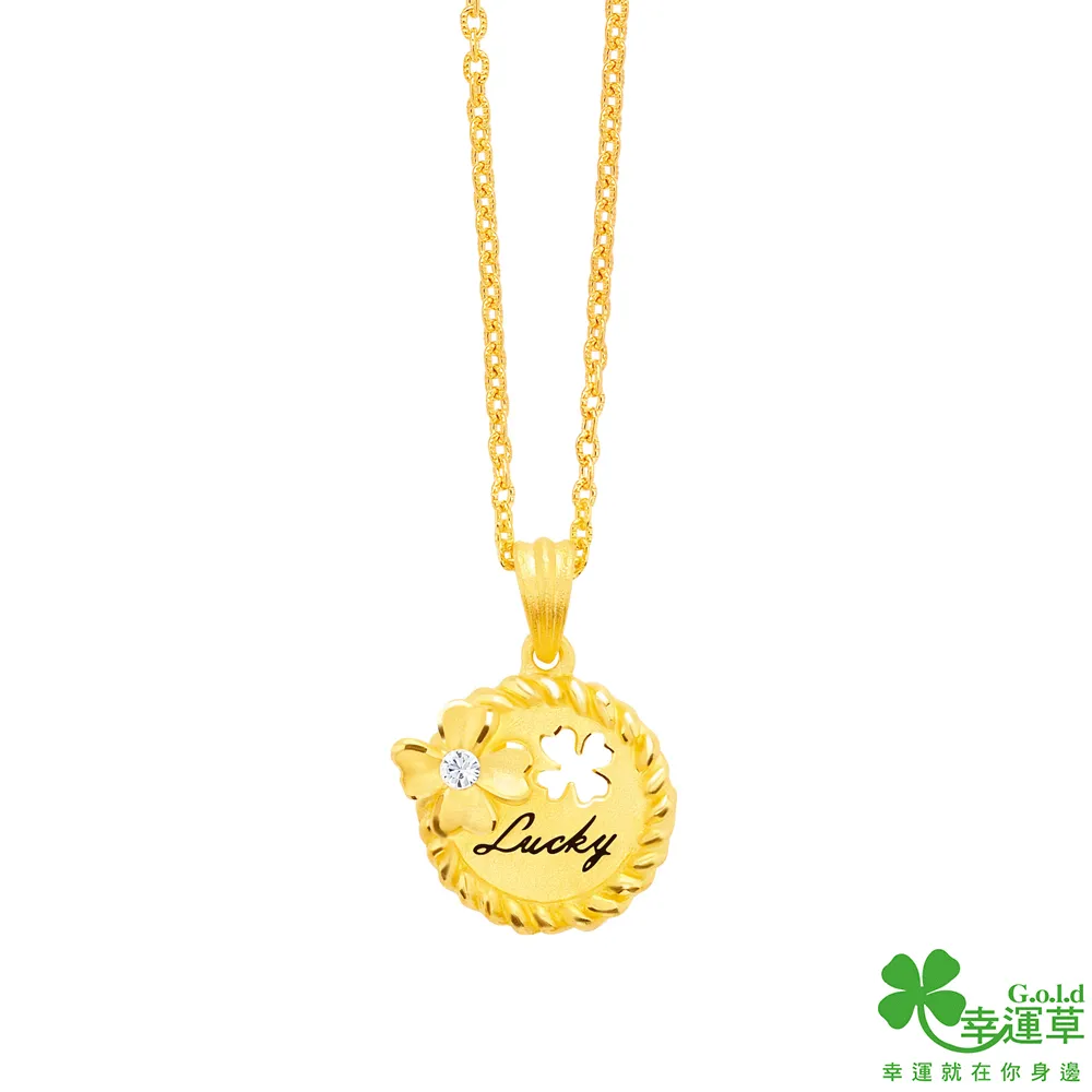 幸運的科學：為什麼有些人的運氣總是特別好？普林斯敦高等研究院「運氣實驗室」為你解開「幸運」的秘密【金石堂】 歷史價格詳細信息