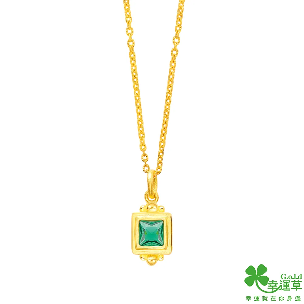 幸運草 如初之光黃金手鍊 歷史價格詳細信息