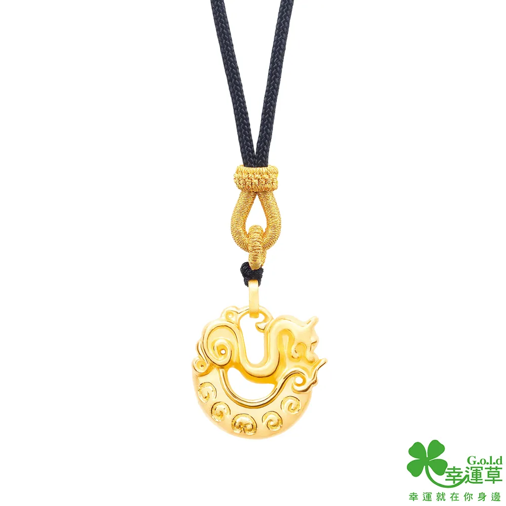 幸運草金飾 榮耀黃金墜子-大  送項鍊 歷史價格詳細信息