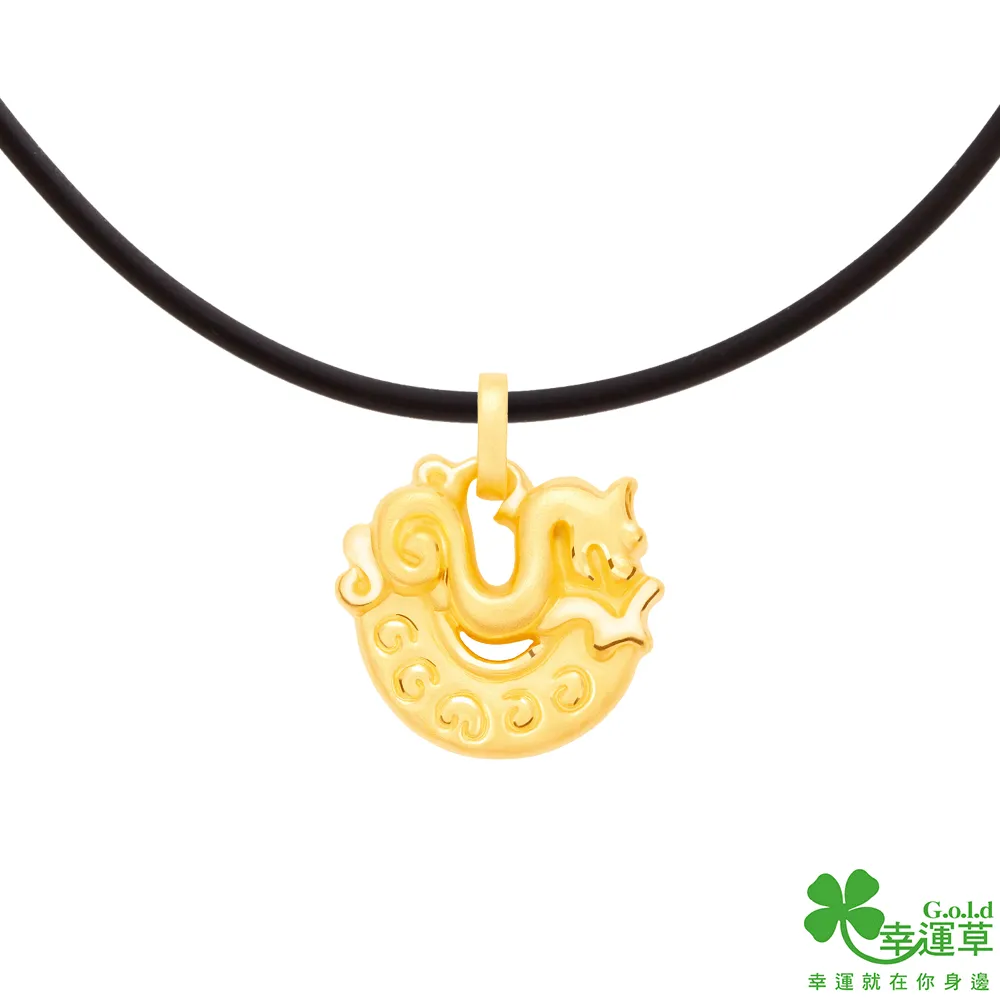 幸運草金飾 大花財(水晶)黃金手鍊 歷史價格詳細信息