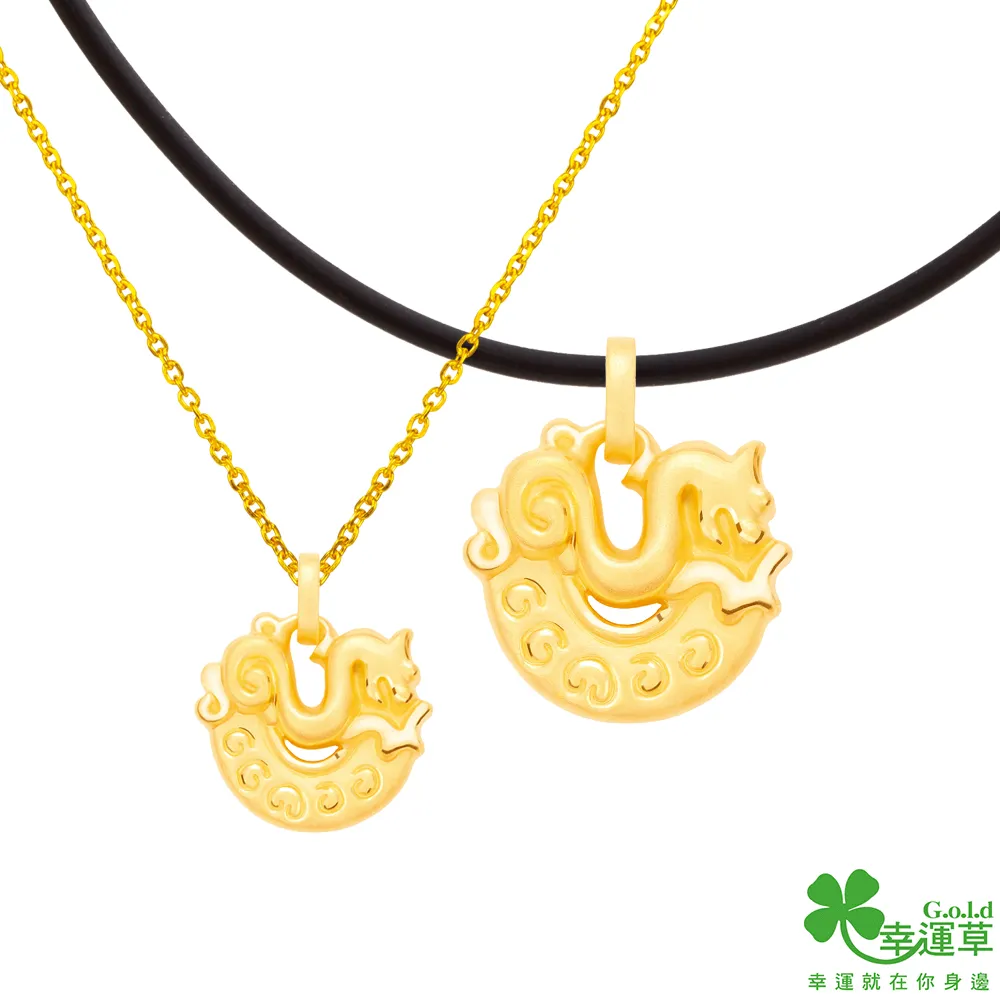 幸運草金飾 榮耀黃金墜子-大  送項鍊 歷史價格詳細信息