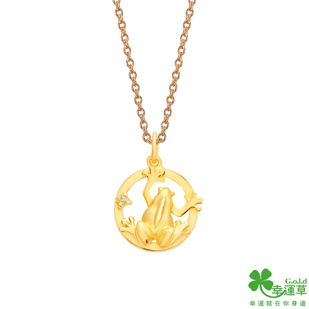 幸運草 吉祥彩蝶 純金+玉墜飾 歷史價格詳細信息