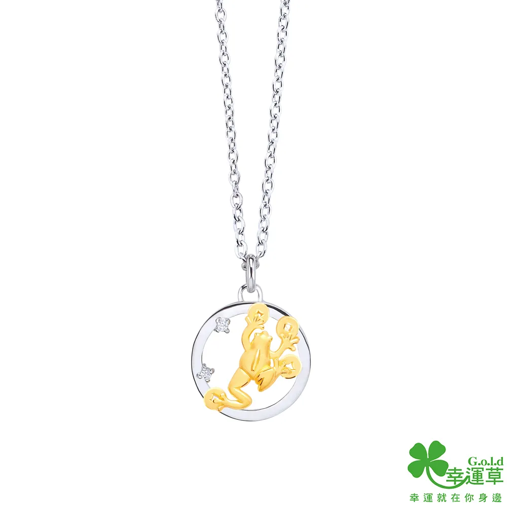 幸運草 吉祥彩蝶 純金+玉墜飾 歷史價格詳細信息