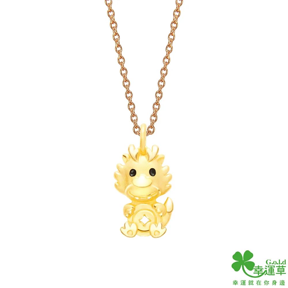 幸運草金飾 龍福齊天黃金/水晶彌月手鍊 歷史價格詳細信息