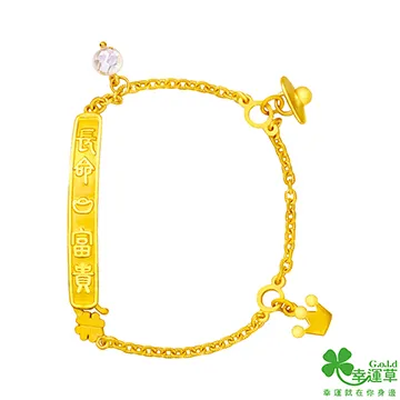 【幸富安】 娘家 大紅麴 30粒裝【保證公司正貨】數量有限，賣完為止， 三盒以上免運費 歷史價格詳細信息