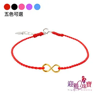 純金9999 黃金無限/蝴蝶結戒 0.4錢 活動戒圍 送禮  迎鶴金品，0.4戒 歷史價格詳細信息