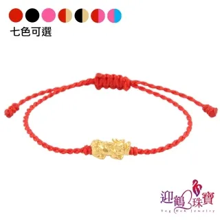 迎鶴金品 純金9999 壹台兩純金金塊金條 投資保值 送禮 禮物，10.00金條 歷史價格詳細信息