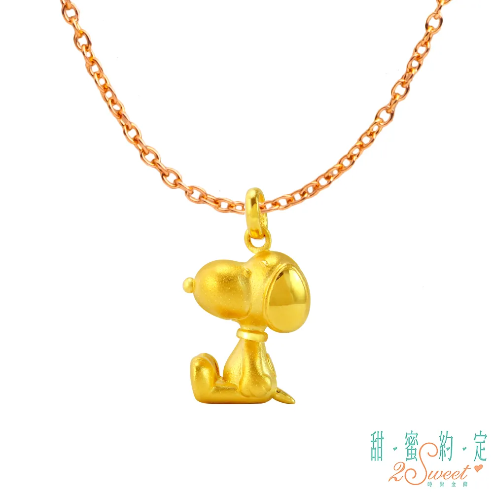 甜蜜約定2SWEET 夢想家Snoopy黃金手鍊 歷史價格詳細信息