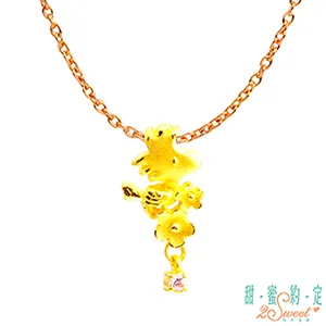 甜蜜約定2SWEET 幸福宣言Snoopy黃金墜子 送項鍊 歷史價格詳細信息