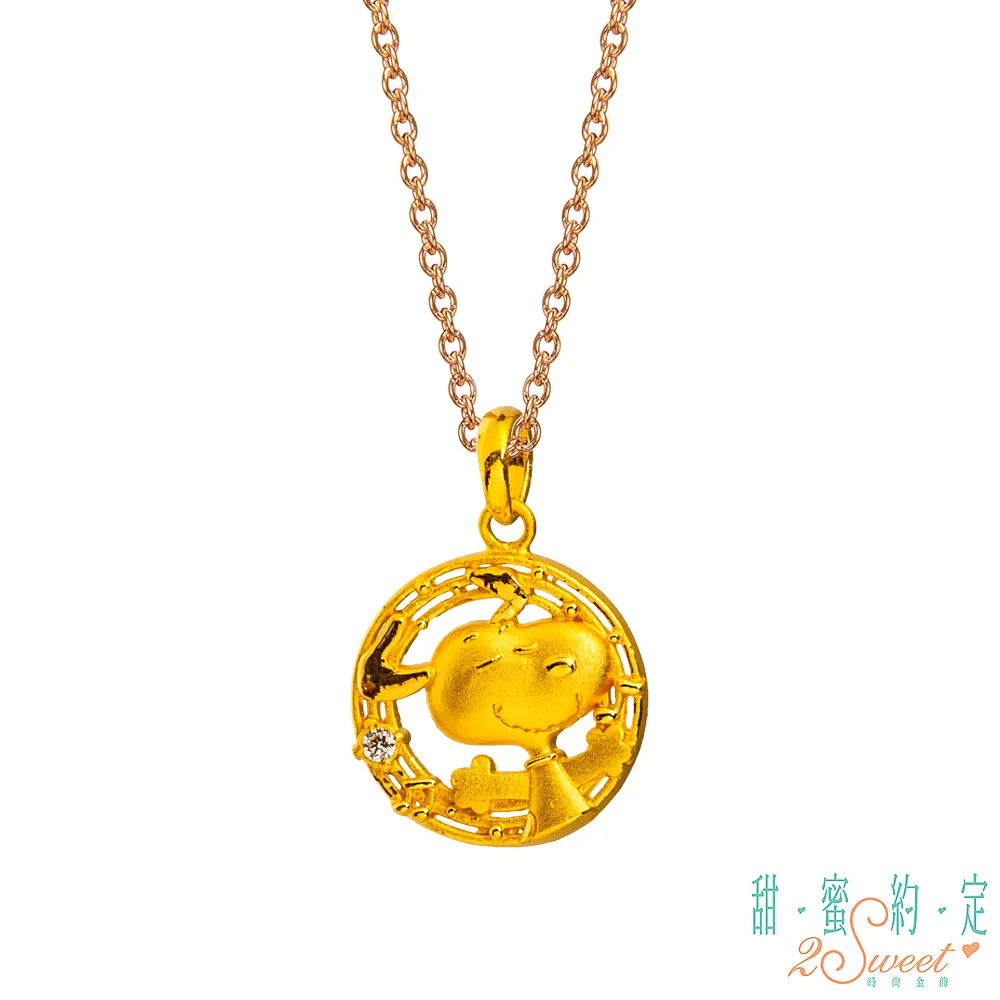 【甜蜜約定2Sweet】 黃金小套鍊｜活動式  拉拉熊  卡通  時尚  經典  金勝珠寶 歷史價格詳細信息