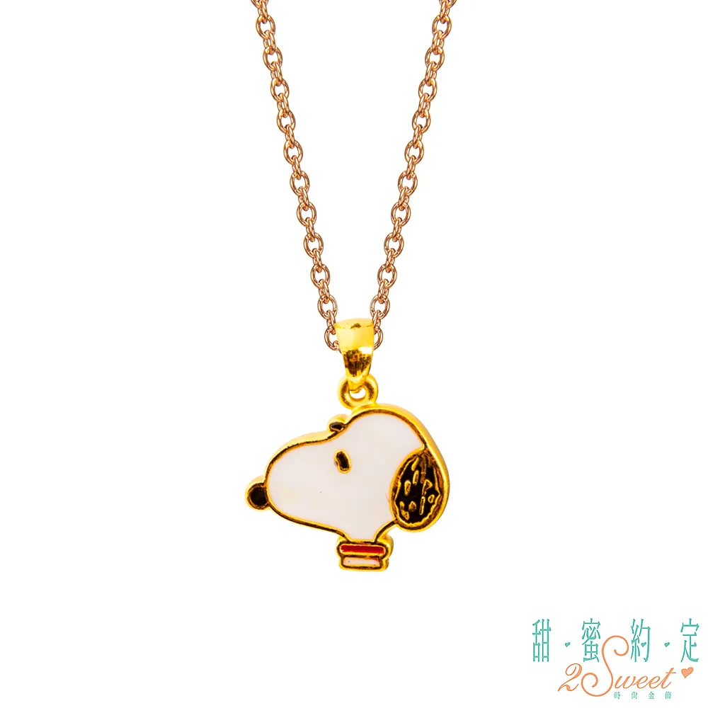 史努比 Snoopy 史努比在倫敦 (Epoch, 1000片, 12-614s, 日本拼圖) 歷史價格詳細信息