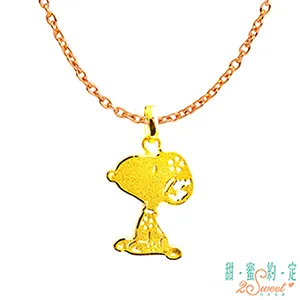 【甜蜜約定2sweet】Snoopy花朵系列銀墜(PEV-1457) 歷史價格詳細信息