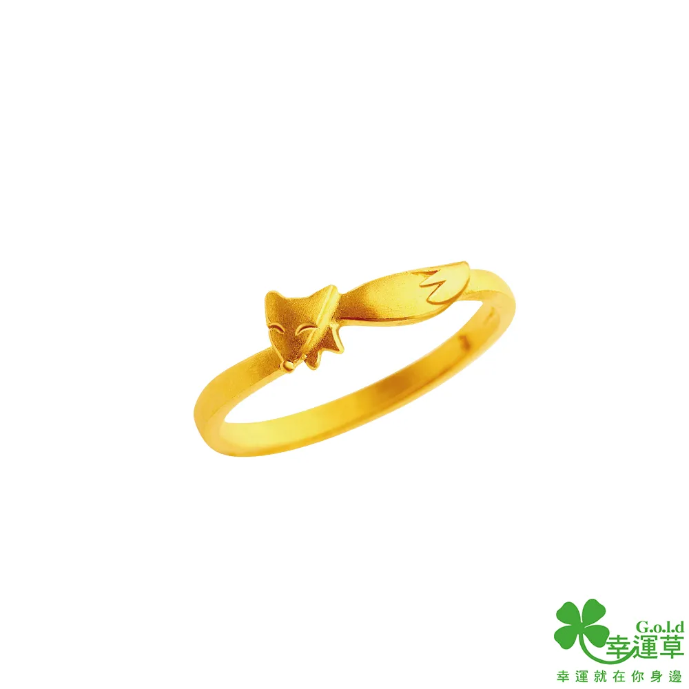 幸運草 魅力滿分 純金女戒 歷史價格詳細信息