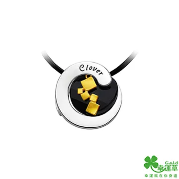 幸運草 愛．榮耀 純金+純銀墜飾(男) 歷史價格詳細信息