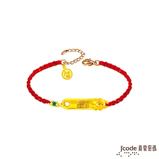 Jcode真愛密碼金飾 真愛-幸福黃金項鍊 歷史價格詳細信息
