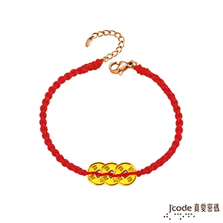 J’code真愛密碼金飾 大賺錢黃金墜子 送項鍊 歷史價格詳細信息