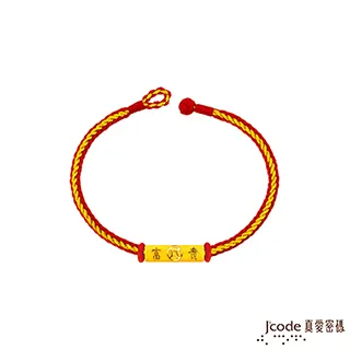 J’code真愛密碼金飾 富貴有錢硬金/寶石/珍珠手鍊 歷史價格詳細信息
