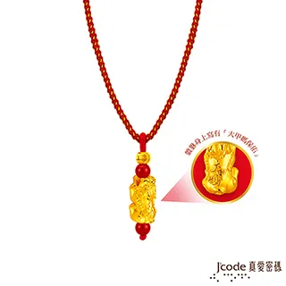 J’code真愛密碼 大甲媽貔貅黃金編織男手鍊-立體硬金款 歷史價格詳細信息