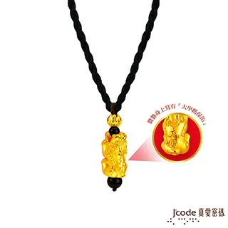 J’code真愛密碼 大甲媽貔貅黃金編織男手鍊-立體硬金款 歷史價格詳細信息