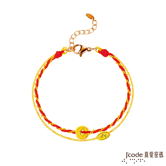 --吉品軒--開運祈福" 招財錢母 " -- #855-21 歷史價格詳細信息