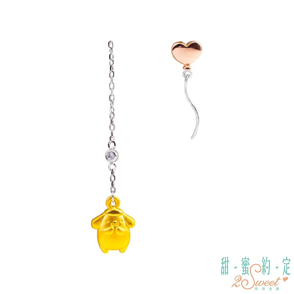 甜蜜約定 HelloKitty 金牛座Kitty純銀墜子 送項鍊 歷史價格詳細信息