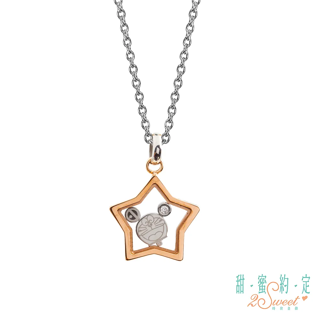 哆啦A夢最終研究 - 大風文創出版 歷史價格詳細信息