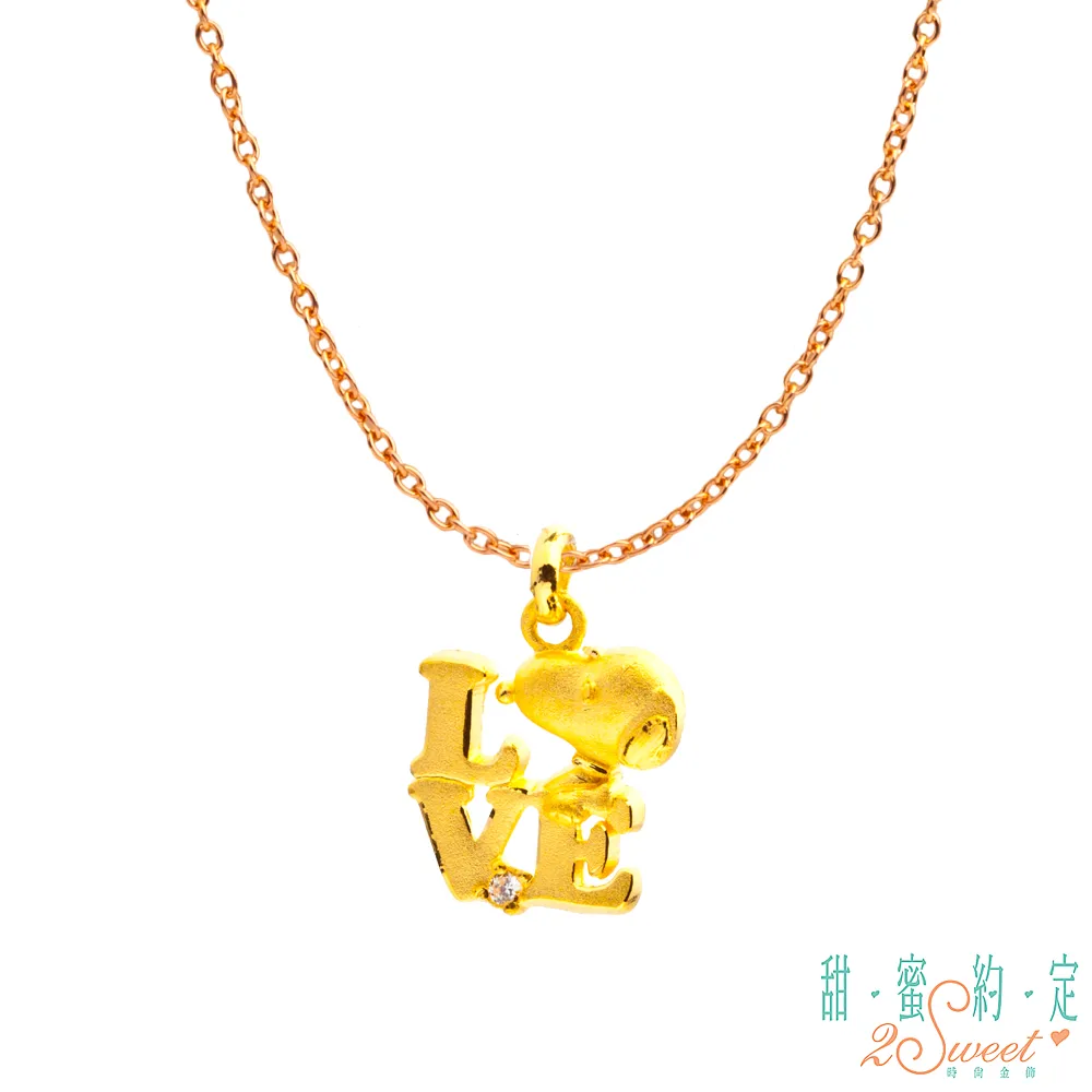 甜蜜約定2SWEET 約定Snoopy黃金鎖骨項鍊 歷史價格詳細信息