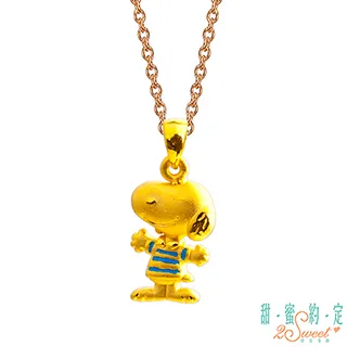 甜蜜約定2SWEET Free Hug史奴比Snoopy立體黃金墜子  送項鍊 歷史價格詳細信息