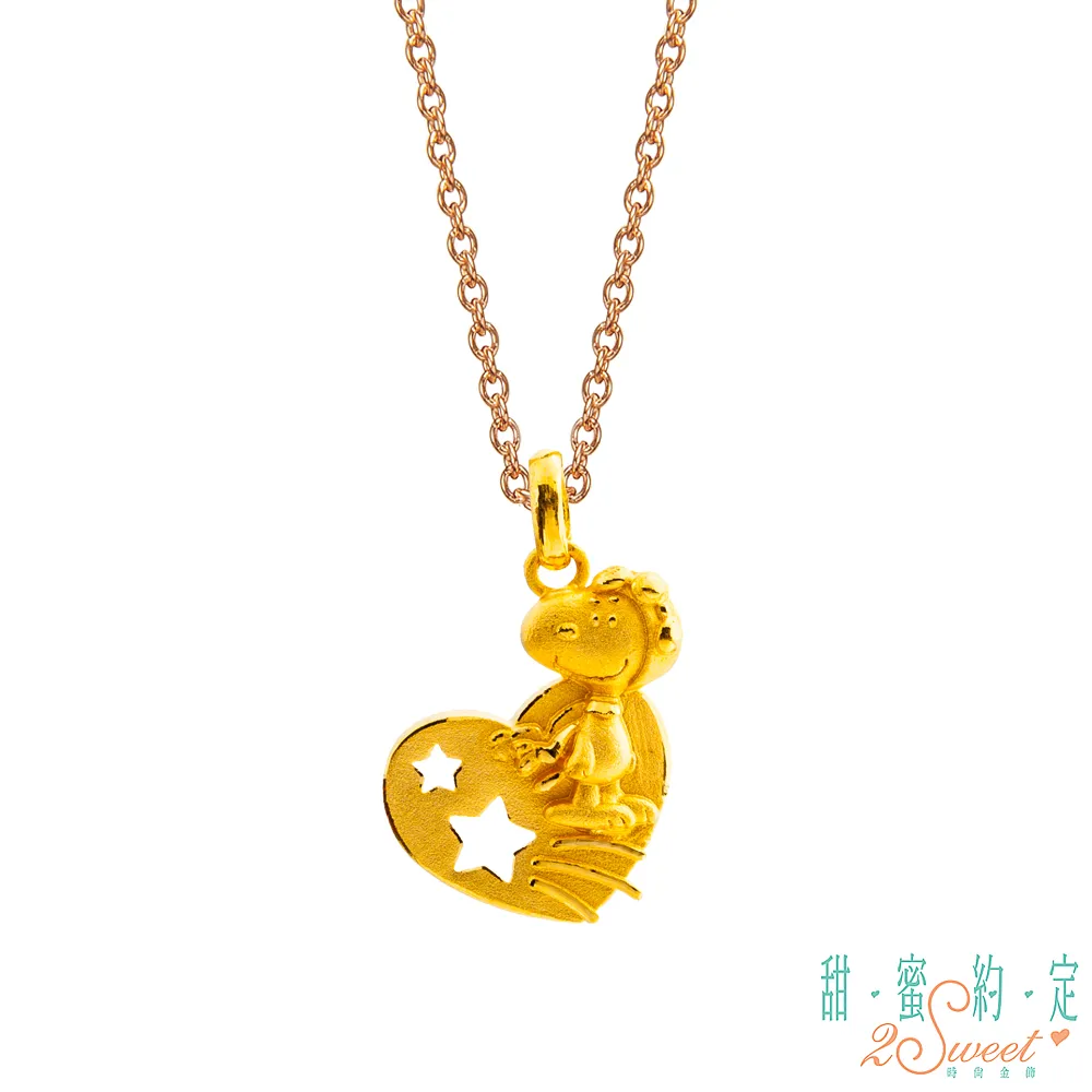 甜蜜約定2SWEET 心意Snoopy黃金墜子 送項鍊 歷史價格詳細信息