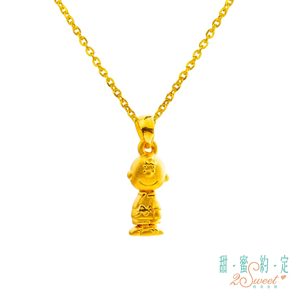 Snoopy 史努比 好朋友 不鏽鋼密封隔熱保鮮碗(1000ml)1入 款式可選【小三美日】DS012161 歷史價格詳細信息