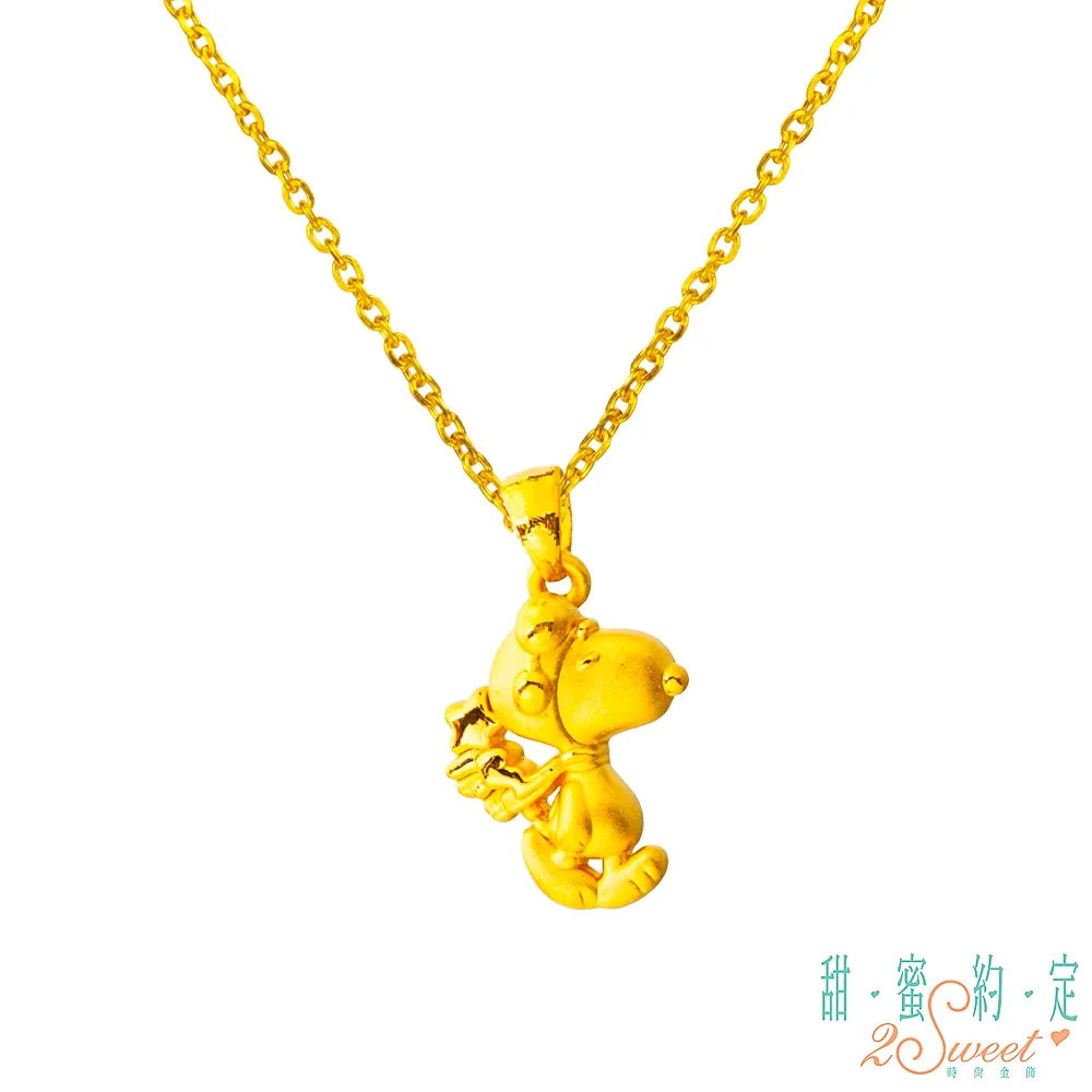 SNOOPY《遠方》造型一卡通 代銷 歷史價格詳細信息