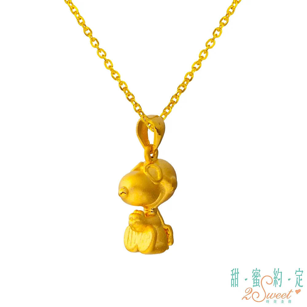 甜蜜約定2SWEET 我們的故事Snoopy黃金戒指 歷史價格詳細信息
