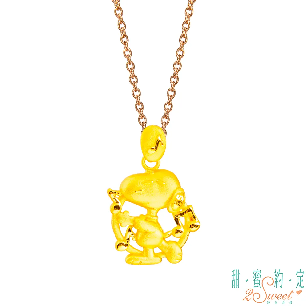 甜蜜約定2SWEET 樂悠悠史奴比Snoopy黃金墜子  送項鍊 歷史價格詳細信息