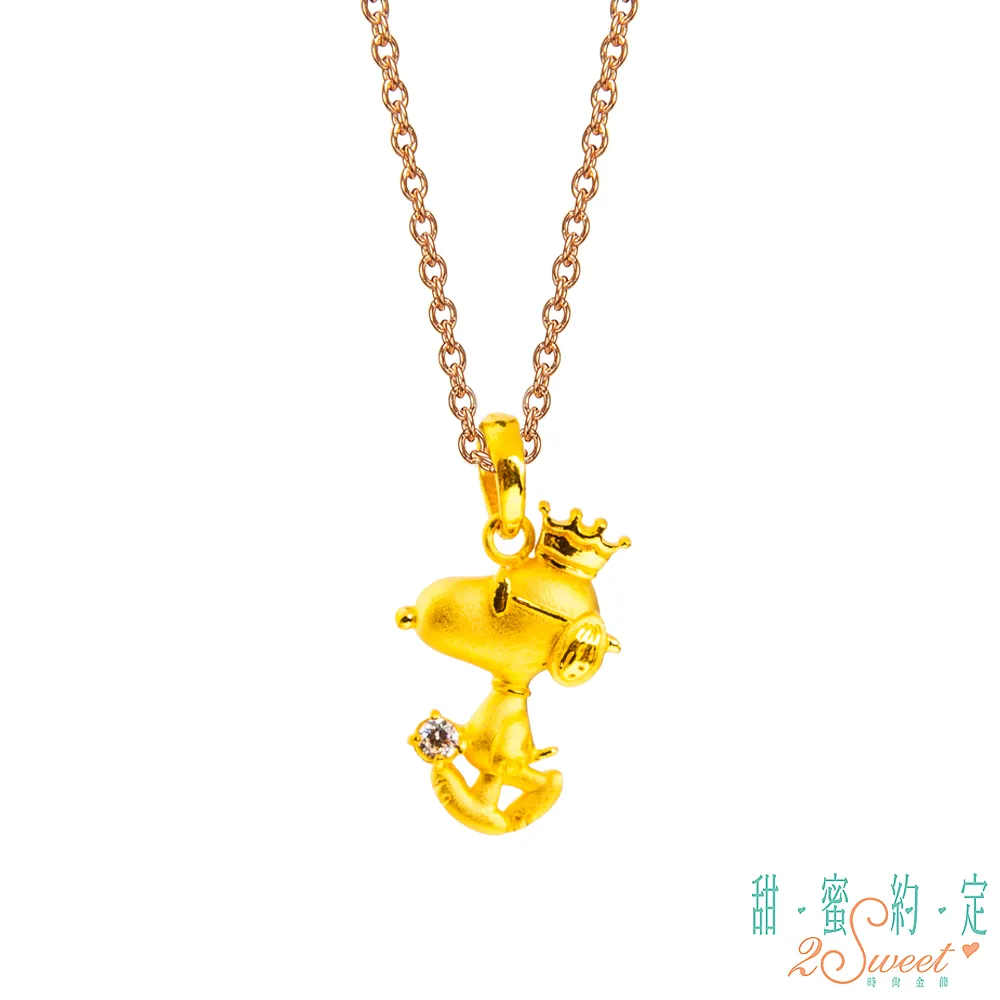 甜蜜約定2SWEET 世界之巔史奴比Snoopy黃金手鍊 歷史價格詳細信息