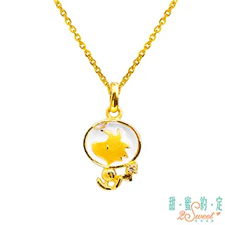 甜蜜約定2SWEET 自信滿滿史奴比Snoopy黃金墜子  送項鍊 歷史價格詳細信息