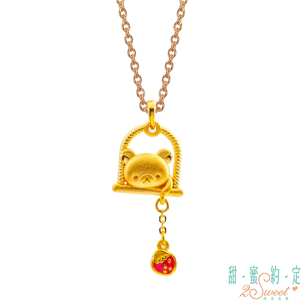 甜甜熊2盒組｜【AOK 】3D立體醫用口罩S號 兒童款 (25入/ 盒x2，共50入) 歷史價格詳細信息