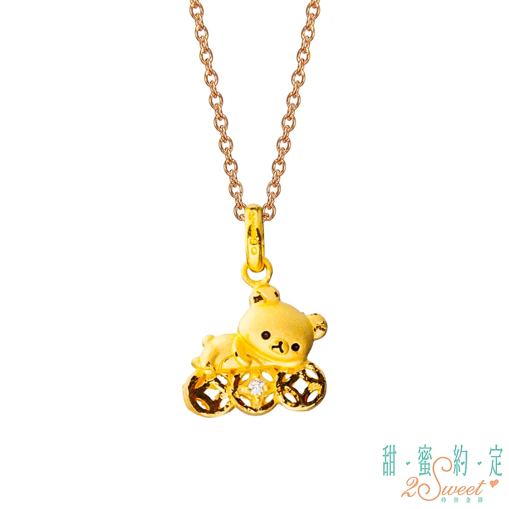甜蜜約定2SWEET 金湯匙拉拉熊Rilakkuma黃金墜子 送項鍊 歷史價格詳細信息