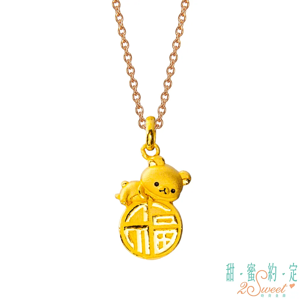 甜蜜約定2SWEET 滿心歡喜史奴比Snoopy立體黃金墜子  送項鍊 歷史價格詳細信息