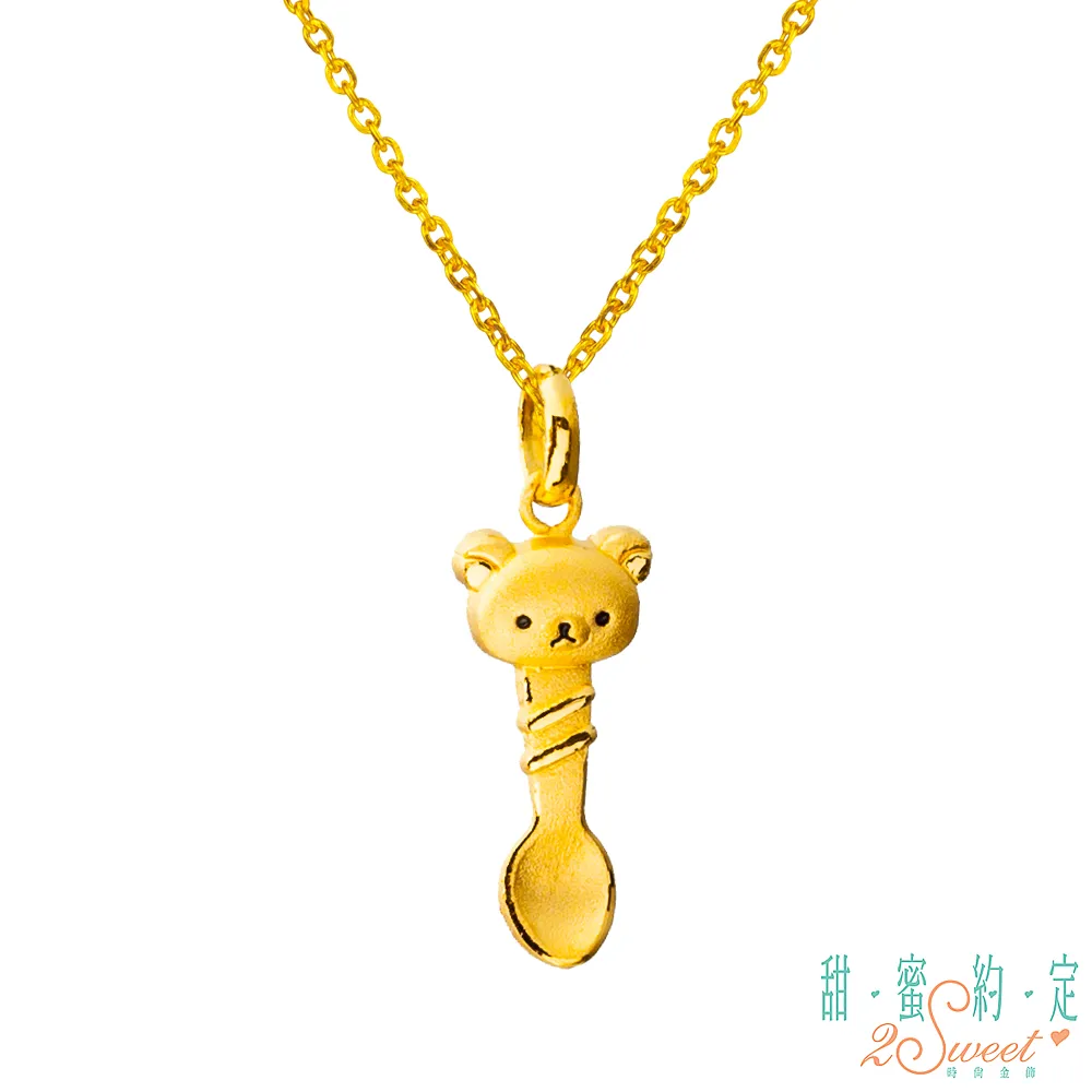 甜蜜約定2SWEET 金湯匙拉拉熊Rilakkuma黃金墜子 送項鍊 歷史價格詳細信息