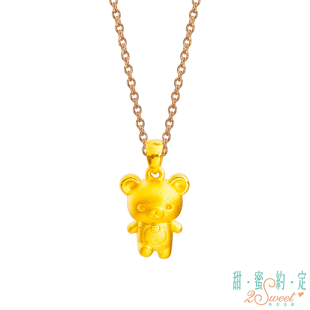 【甜蜜約定2sweet】跳舞鑽系列-純銀項鍊(NCV-154) 歷史價格詳細信息