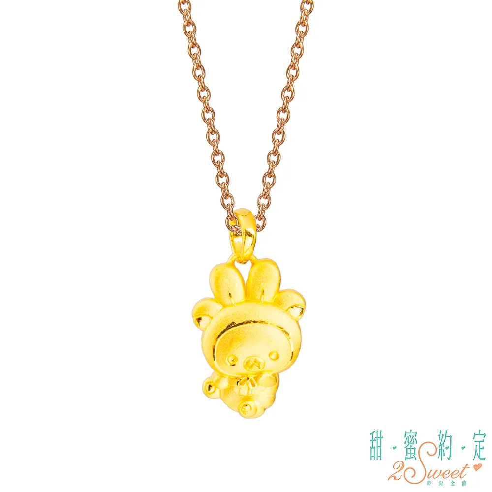 甜蜜約定2SWEET 小粉絲史奴比Snoopy黃金項鍊 歷史價格詳細信息