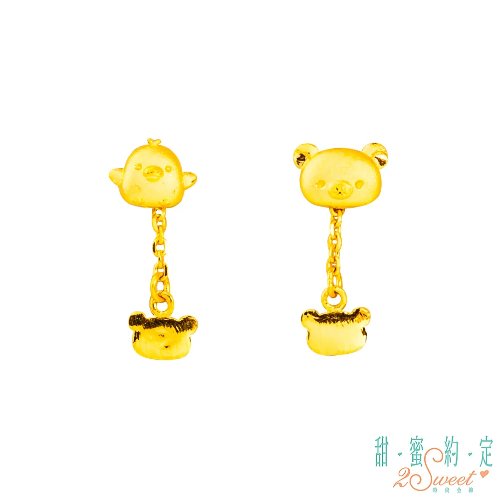 甜蜜約定2SWEET 你的姿態史奴比Snoopy黃金手鍊 歷史價格詳細信息