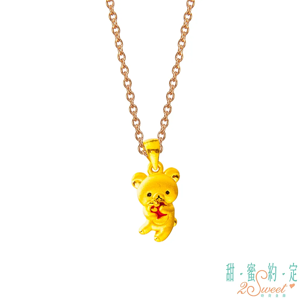 甜蜜約定2SWEET 珍惜史奴比Snoopy黃金手鍊 歷史價格詳細信息