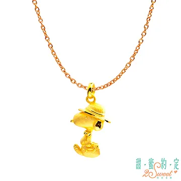 甜蜜約定2SWEET 探險家Snoopy黃金墜子 送項鍊 價格比較,價格查詢,歷史價格詳細信息