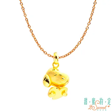 SNOOPY(好心情)25K加厚筆記 SGPN60-1~3 記事本 筆記本 史努比 060【久大文具】0148 歷史價格詳細信息