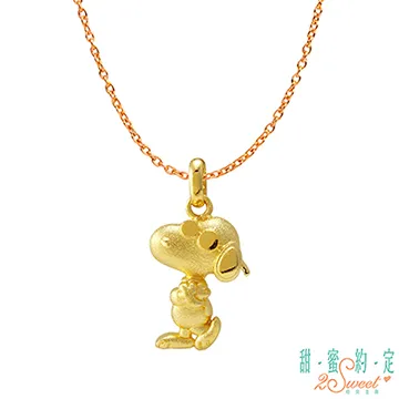 甜蜜約定2SWEET 個性Snoopy黃金墜子 送項鍊 歷史價格詳細信息