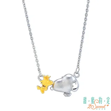 甜蜜約定2SWEET 友情相伴Snoopy黃金鎖骨項鍊 歷史價格詳細信息