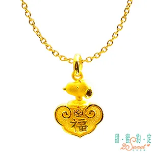 甜蜜約定2SWEET 福緣滿滿拉拉熊Rilakkuma黃金墜子 送項鍊 歷史價格詳細信息