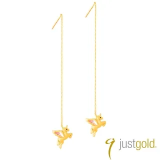 【Just Gold 鎮金店】童話幻獸系列 純金手鍊(粉藍翅膀) 歷史價格詳細信息