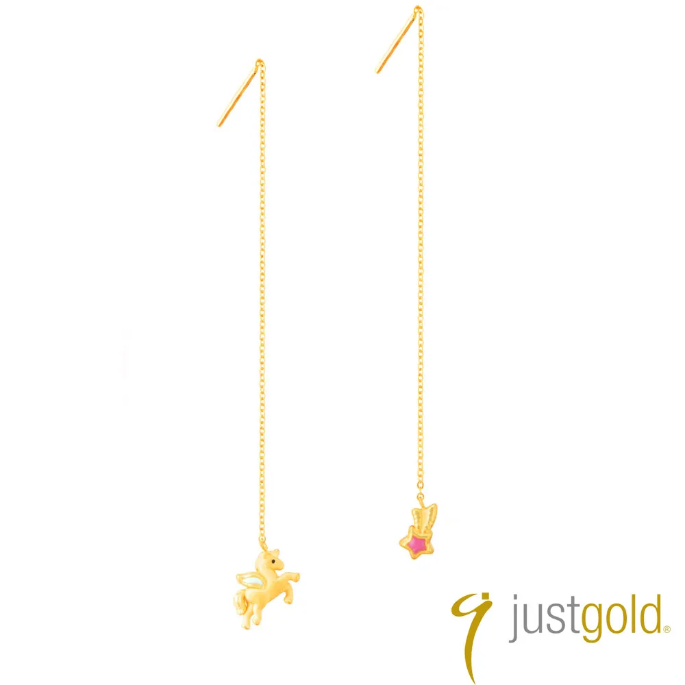 【Just Gold 鎮金店】童話幻獸系列 純金手鍊(粉藍翅膀) 歷史價格詳細信息